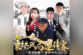 号外！象棋残局大赛来了，出题的都是大师、特大，解出一题奖千元图片