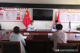 沂水县检验检测中心启动部署CATL食用农产品质量安全认证活动图片