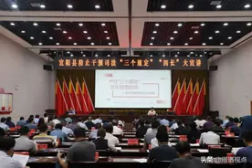 河南省洛阳市宜阳县人民检察院检察长卢致远向县党政干部宣讲“三个规定”图片