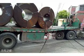 拉钢卷运费高，这钱却不好挣，老司机：少拉慢跑才是王道图片