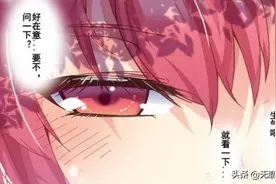 王者漫画：兰陵王好好穿上衣服是啥样？木兰直接看呆了图片