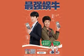 说了7年的影游联动，现在终于在春节档营销上大放异彩图片