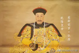 乾隆帝选择禅位，就不怕被嘉庆干掉吗？看这份谕旨，他根本没机会图片