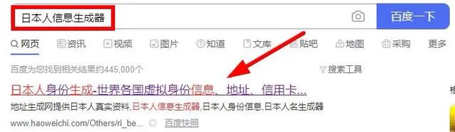 还不知道怎么玩LOL手游?教你创建自己的日本苹果商店ID