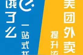 外卖视频大多是饿了么骑手图片