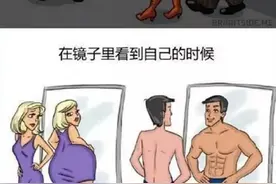 散人嗝言（二六一）——“同性相吸，异性相斥”与男女话题的不同图片
