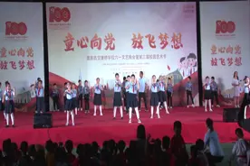 渭南西交康学校举行庆六一活动 舞蹈串烧《炫彩康桥》表演者：二年级3班、嘻哈舞蹈社团老师等图片