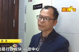 宁乡“顶尖豪宅”——中梁·首府楼盘与宣传不符，业主列出55个整改项目图片
