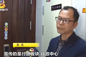 宁乡“顶尖豪宅”——中梁·首府楼盘与宣传不符，业主列出55个整改项目图片