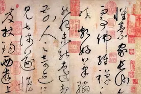 草书“唯快不破”？懂“停顿”才更帅图片