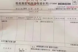 注意！这张纸比房产证还重要，千万别扔图片