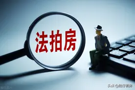 惠州惠城区南线天虹 金迪星苑单价6886元还卖不出去？图片