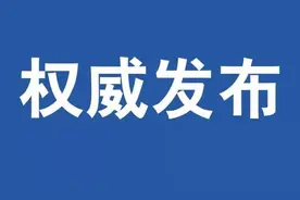 2020世界机器人大赛MakeX机器人挑战赛黑龙江省选拔赛圆满结束图片