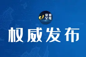 安乡女子加入炒股群，被骗89万元图片