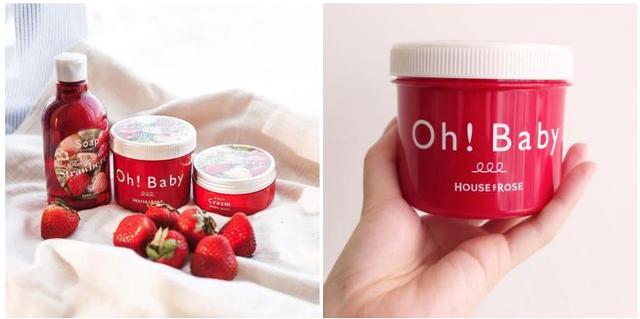 自然旋律蜜桃身体乳官方价