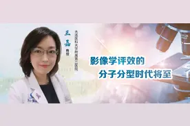 影像学评效的分子分型时代将至——从WSG-ADAPT研究说起图片