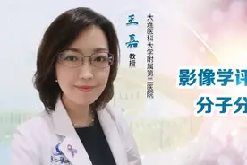 影像学评效的分子分型时代将至——从WSG-ADAPT研究说起图片