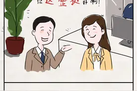 “浙”些谐音梗，一般人还真不懂图片