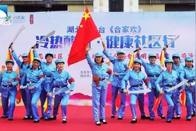 湖北电视台《合家欢》冷热酸甜·健康社区行走进八大家花园社区图片