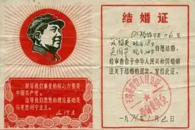 旧时中国结婚证上的文字，比情书更风雅图片