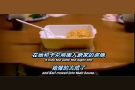 歪果仁说"You're so salty"！什么意思？难道是你很咸？图片