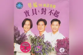 《宝贝，对不起》的真相，我们今天解开了图片
