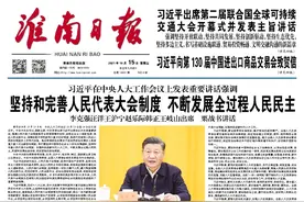 市委书记任泽锋发表署名文章图片