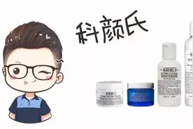 科颜氏高保湿·  水乳霜    |点评图片