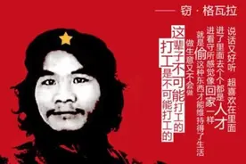 “娱乐至死”？传播错误价值观，警方重点关注对象，还能做网红？图片