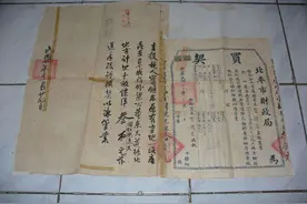 民国的地契还有用吗，一直没去做确权，地还是我们的吗？视频封面