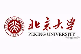 这104所大学享受独有殊荣！当地城市地铁站以之为名图片