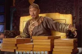 难怪皇帝至死没扯断黄带子：那是皇帝最后一次，用命保护甄嬛图片