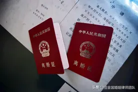 30天离婚冷静期内，怎样防范对方转移财产？你想知道的都在这里图片