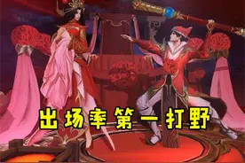 出场率第一，胜率顶尖的孙悟空，为什么高端局就萎了？因为太极端图片