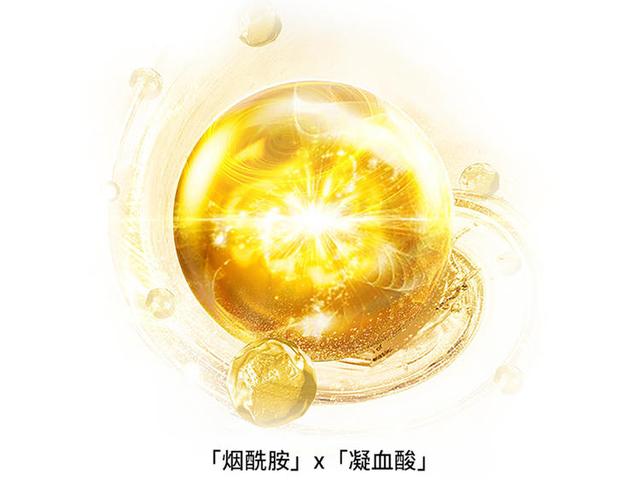 光学嫩肤身体乳美白