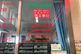 辅警凭工作证就诊，此地辅警享受“绿色通道”服务图片