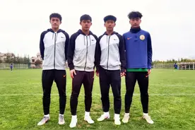 仅“四席”！南岸“四少”入选国家队选拔训练营图片