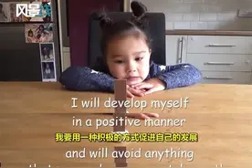 “棉花糖实验”这么简单就能测出娃未来会不会成功，要不要试试？图片