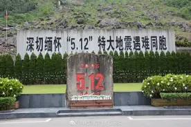缅怀灾难——创伤后应激障碍图片