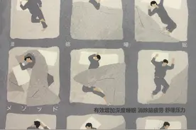 做到这三点，让你摆脱焦虑，拥有婴儿般的睡眠图片