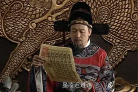 大明王朝：陷入困境的海瑞，失踪两天，最后来了个釜底抽薪之计图片