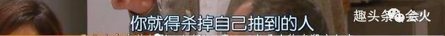 日剧鸡皮疙瘩剧场版2