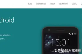 什么是Lineage OS？还有那些第三方 ROM 版本？图片