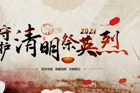 「9位英烈故事」为国扬威 青春壮美——记女烈士杨威图片