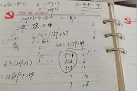 鸡蛋和篮子怎么装图片