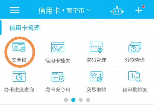 建行信用卡境外网站支付不了，银行卡境外盗刷怎么办 配图05