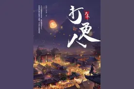 完全不输《庆余年》的朝廷推理文小说《大奉打更人》（二）图片