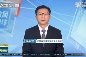 岛上直达公交停运、铁路涵洞积水……江苏省交通运输厅这样回应图片
