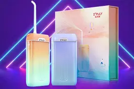 英普利冲牙器MS11新品上市，让差旅人士轻松护齿图片