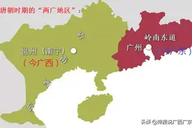中国两广地区，并不只广东、广西图片